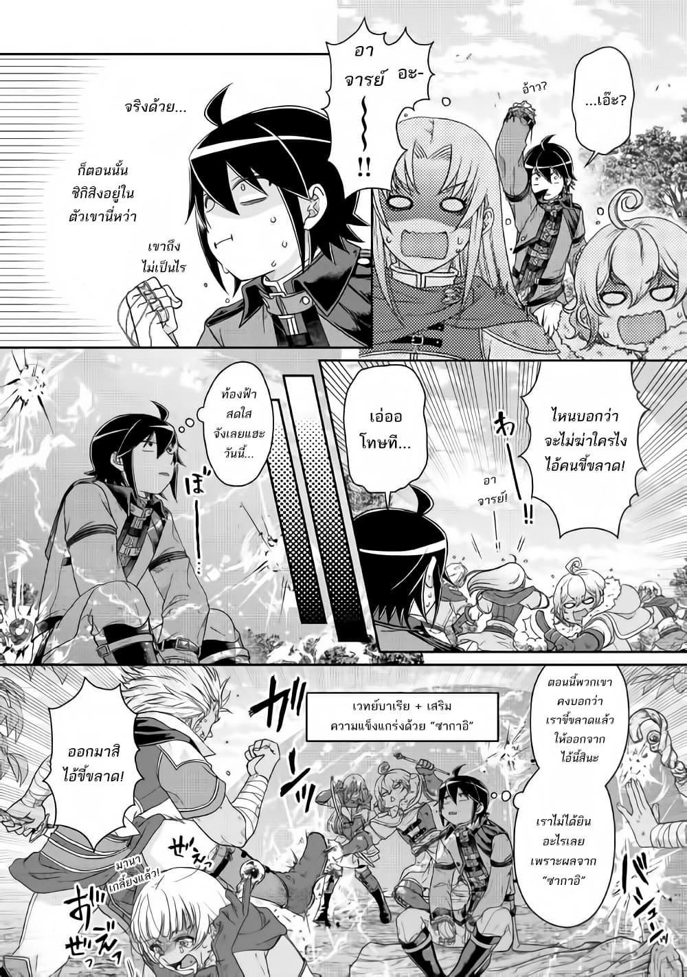 Manga-lc-com อ่านมังงะ อ่านการ์ตูน ออนไลน์ ฟรี Tsuki ga Michibiku Isekai Douchuu ตอนที่ 1 2 3 4 5 6 7 8 9 10 11 12 13 14 ฟรี ไม่มีโฆษณา Manga-lc - อ่าน มังงะ อ่าน การ์ตูน ออนไลน์ อ่านมังงะ ฟรี