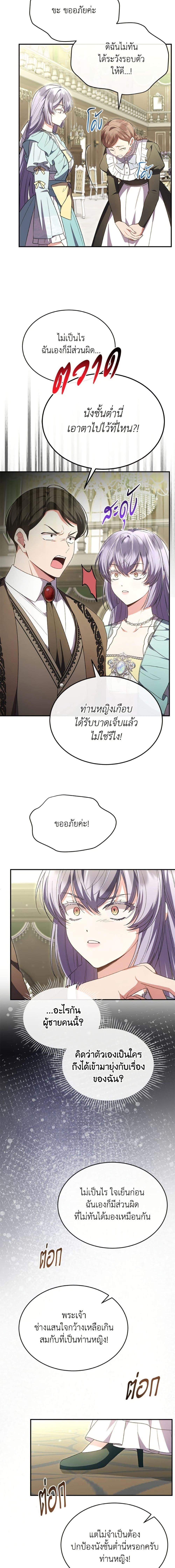 Manga-lc-com อ่านมังงะ อ่านการ์ตูน ออนไลน์ ฟรี The Real Daughter Is Back ตอนที่ 1 2 3 4 5 6 7 8 9 10 11 12 13 14 ฟรี ไม่มีโฆษณา Manga-lc - อ่าน มังงะ อ่าน การ์ตูน ออนไลน์ อ่านมังงะ ฟรี