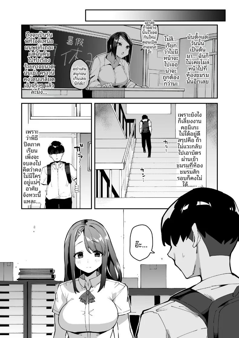 Doujin-Lc- อ่าน โดจิน มังฮวา เกาหลี ญี่ปุ่น จีน แปลไทย ผลประโยชน์จากการสะกดจิต (Aomizuan, Eich, Cobo) ตอนที่ 1 2 3 4 5 6 7 8 9 10 11 12 13 14 ฟรี ไม่มีโฆษณา อ่าน โดจิน Manhwa เกาหลี ญี่ปุ่น จีน เรามีครบ คัดมาให้เน้นๆ โดจิน 18+ รับประกันความฟินโดย  Doujin Lc