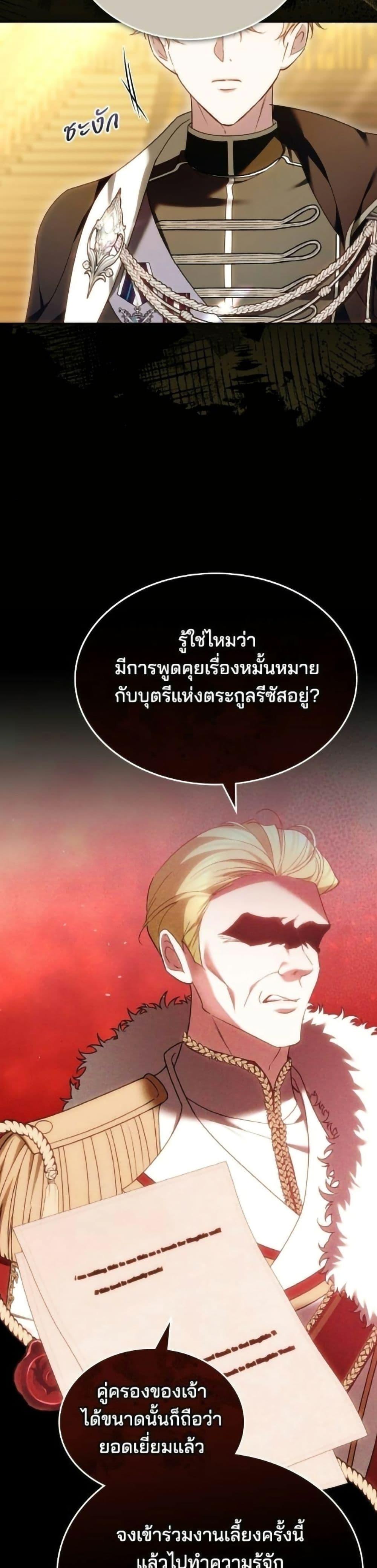 Manga-lc-com อ่านมังงะ อ่านการ์ตูน ออนไลน์ ฟรี The Reason Why the Villainess Picked up a Sword ตอนที่ 1 2 3 4 5 6 7 8 9 10 11 12 13 14 ฟรี ไม่มีโฆษณา Manga-lc - อ่าน มังงะ อ่าน การ์ตูน ออนไลน์ อ่านมังงะ ฟรี