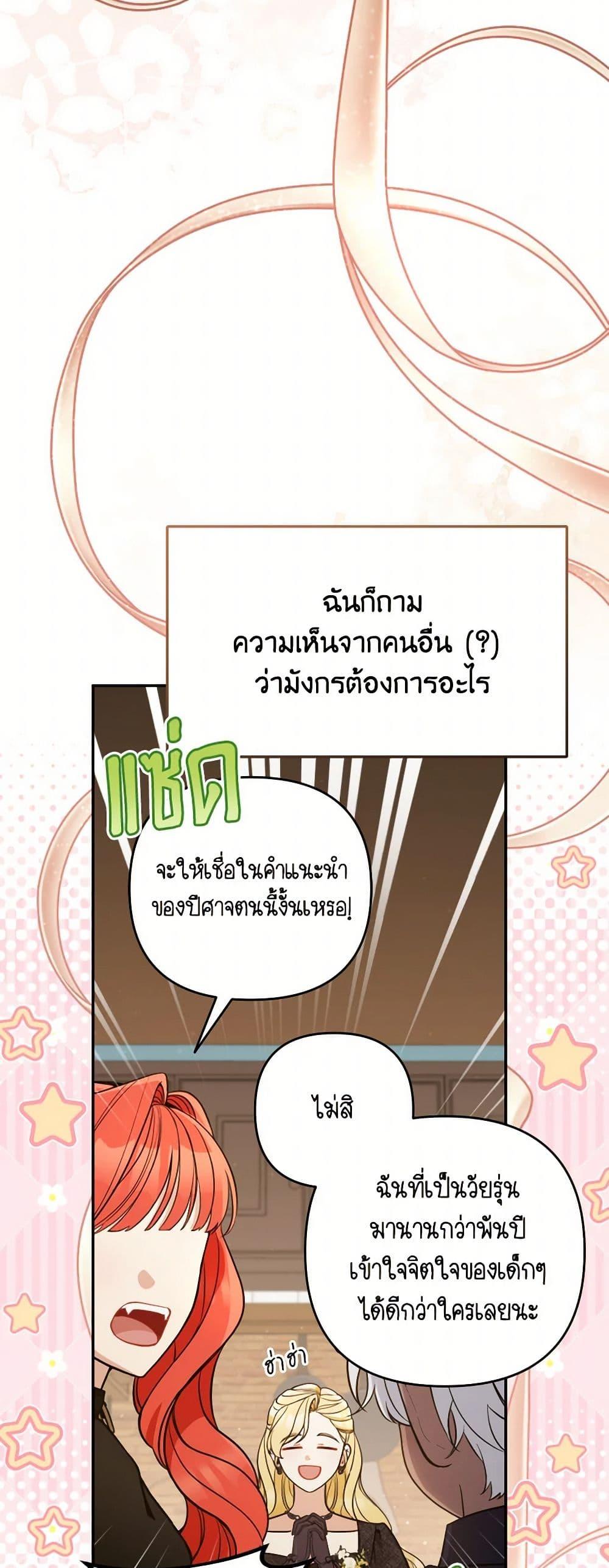 Manga-lc-com อ่านมังงะ อ่านการ์ตูน ออนไลน์ ฟรี Please Don’t Come To The Villainess’ Stationery Store! ตอนที่ 1 2 3 4 5 6 7 8 9 10 11 12 13 14 ฟรี ไม่มีโฆษณา Manga-lc - อ่าน มังงะ อ่าน การ์ตูน ออนไลน์ อ่านมังงะ ฟรี