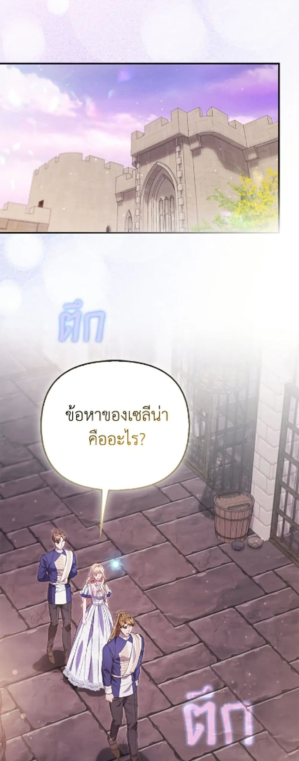 Manga-lc-com อ่านมังงะ อ่านการ์ตูน ออนไลน์ ฟรี I’m the Princess of All ตอนที่ 1 2 3 4 5 6 7 8 9 10 11 12 13 14 ฟรี ไม่มีโฆษณา Manga-lc - อ่าน มังงะ อ่าน การ์ตูน ออนไลน์ อ่านมังงะ ฟรี