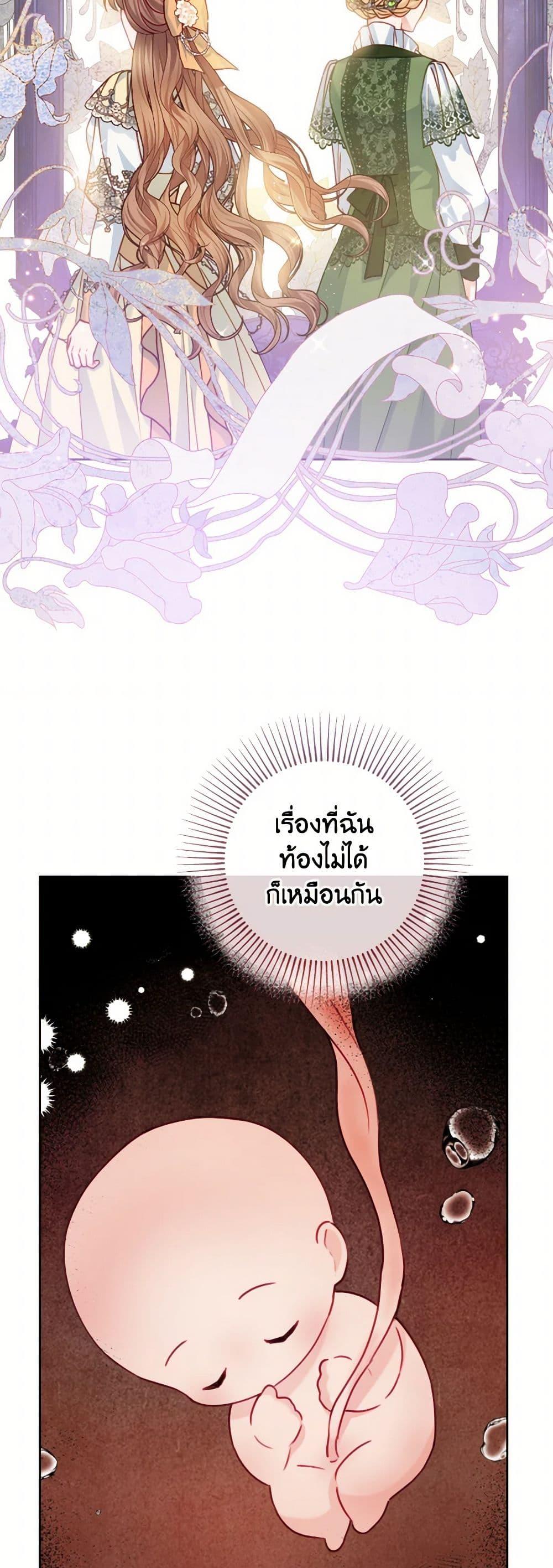 Manga-lc-com อ่านมังงะ อ่านการ์ตูน ออนไลน์ ฟรี Contractual Marriage to a Surly Duke ตอนที่ 1 2 3 4 5 6 7 8 9 10 11 12 13 14 ฟรี ไม่มีโฆษณา Manga-lc - อ่าน มังงะ อ่าน การ์ตูน ออนไลน์ อ่านมังงะ ฟรี