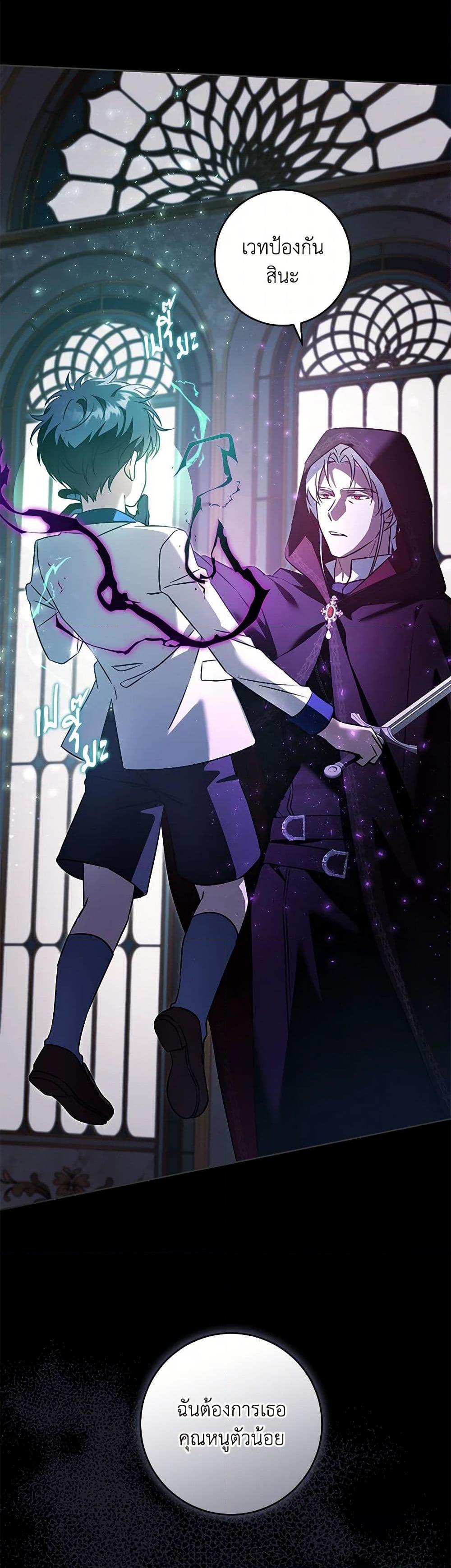 Manga-lc-com อ่านมังงะ อ่านการ์ตูน ออนไลน์ ฟรี Please Give Me the Pacifier ตอนที่ 1 2 3 4 5 6 7 8 9 10 11 12 13 14 ฟรี ไม่มีโฆษณา Manga-lc - อ่าน มังงะ อ่าน การ์ตูน ออนไลน์ อ่านมังงะ ฟรี