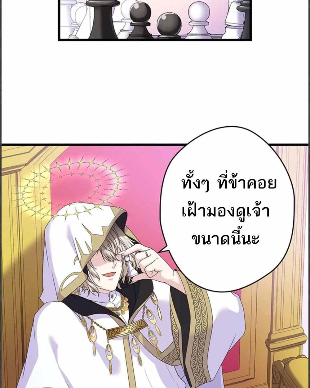 Manga-lc-com อ่านมังงะ อ่านการ์ตูน ออนไลน์ ฟรี The Legendary Assassin Reincarnated as the Beloved Youngest Daughter of a Royal Family ตอนที่ 1 2 3 4 5 6 7 8 9 10 11 12 13 14 ฟรี ไม่มีโฆษณา Manga-lc - อ่าน มังงะ อ่าน การ์ตูน ออนไลน์ อ่านมังงะ ฟรี
