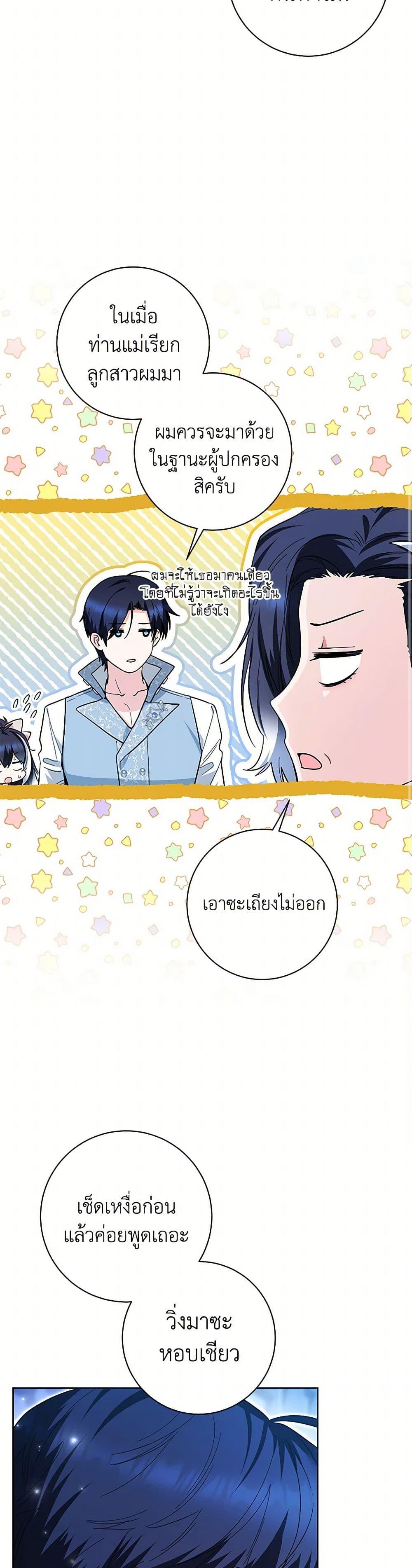 Manga-lc-com อ่านมังงะ อ่านการ์ตูน ออนไลน์ ฟรี Black Killer Whale Baby ตอนที่ 1 2 3 4 5 6 7 8 9 10 11 12 13 14 ฟรี ไม่มีโฆษณา Manga-lc - อ่าน มังงะ อ่าน การ์ตูน ออนไลน์ อ่านมังงะ ฟรี