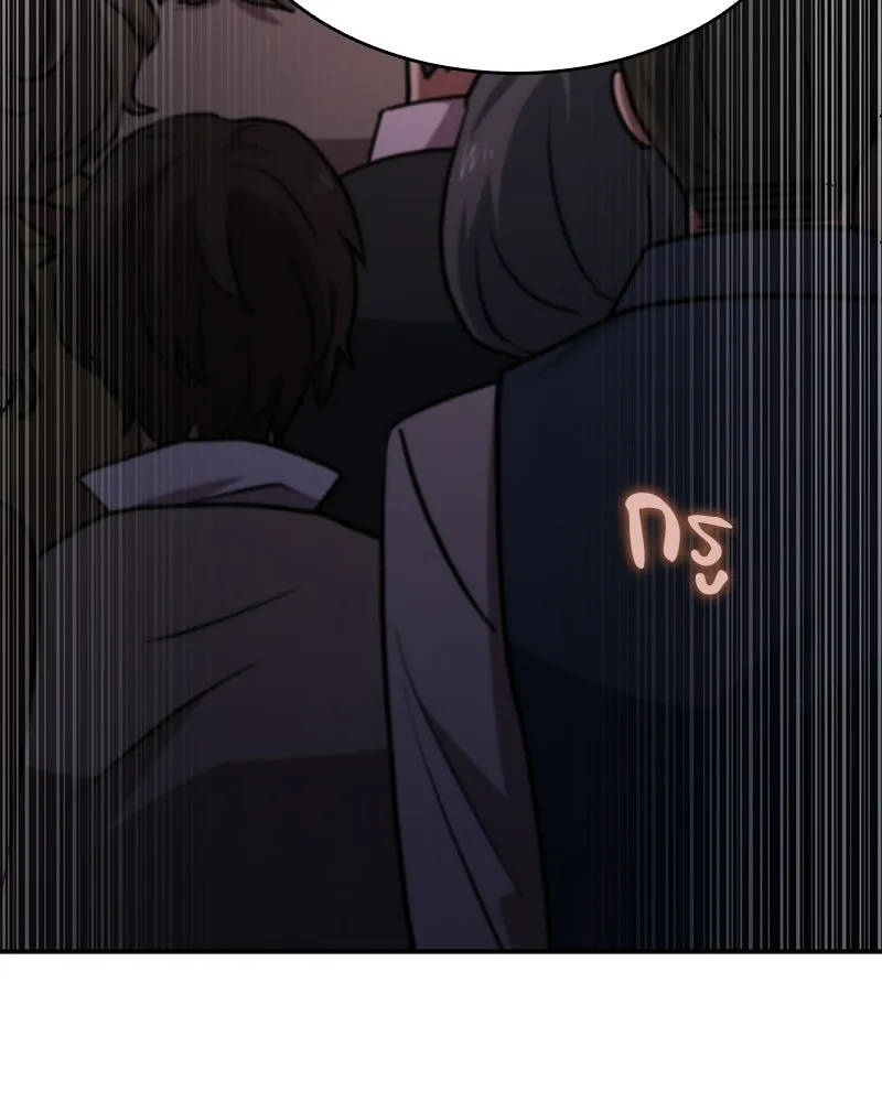 เจ้าชายแผนโบราณ ตอนที่ 23 รูปที่ 125