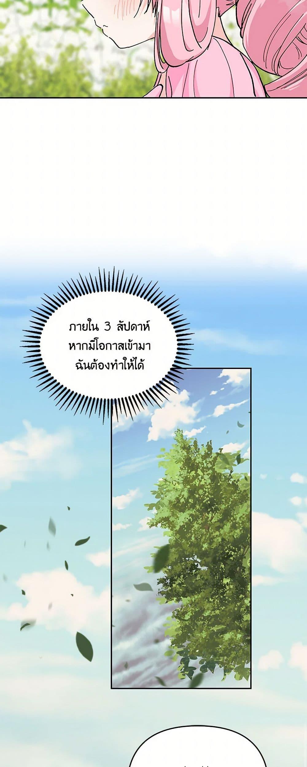 Manga-lc-com อ่านมังงะ อ่านการ์ตูน ออนไลน์ ฟรี Our Little Empress ตอนที่ 1 2 3 4 5 6 7 8 9 10 11 12 13 14 ฟรี ไม่มีโฆษณา Manga-lc - อ่าน มังงะ อ่าน การ์ตูน ออนไลน์ อ่านมังงะ ฟรี