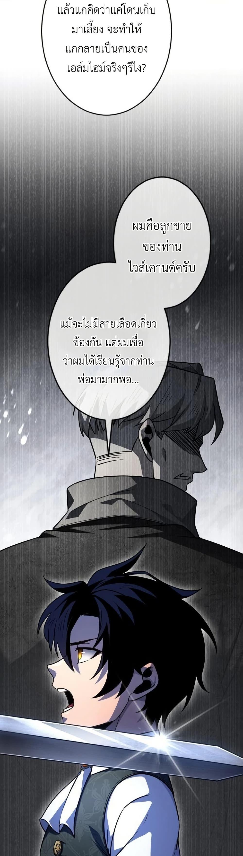 Manga-lc-com อ่านมังงะ อ่านการ์ตูน ออนไลน์ ฟรี The Rebel of the Tyrant Noble House ตอนที่ 1 2 3 4 5 6 7 8 9 10 11 12 13 14 ฟรี ไม่มีโฆษณา Manga-lc - อ่าน มังงะ อ่าน การ์ตูน ออนไลน์ อ่านมังงะ ฟรี
