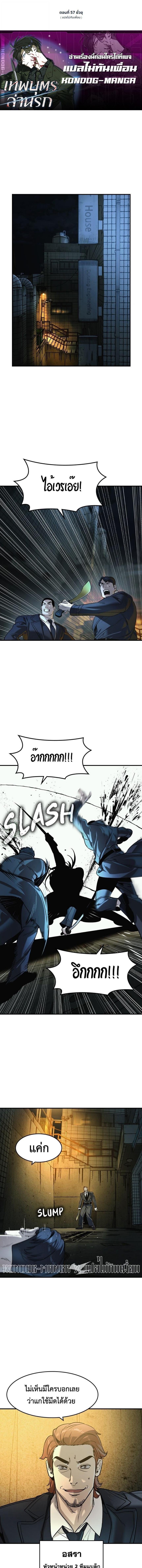 Manga-lc-com อ่านมังงะ อ่านการ์ตูน ออนไลน์ ฟรี The Childe ตอนที่ 1 2 3 4 5 6 7 8 9 10 11 12 13 14 ฟรี ไม่มีโฆษณา Manga-lc - อ่าน มังงะ อ่าน การ์ตูน ออนไลน์ อ่านมังงะ ฟรี