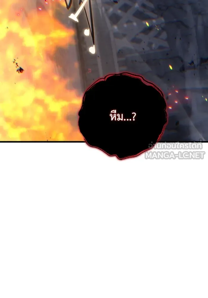 โกดังลับหลังโลกแตก ตอนที่ 21 รูปที่ 141