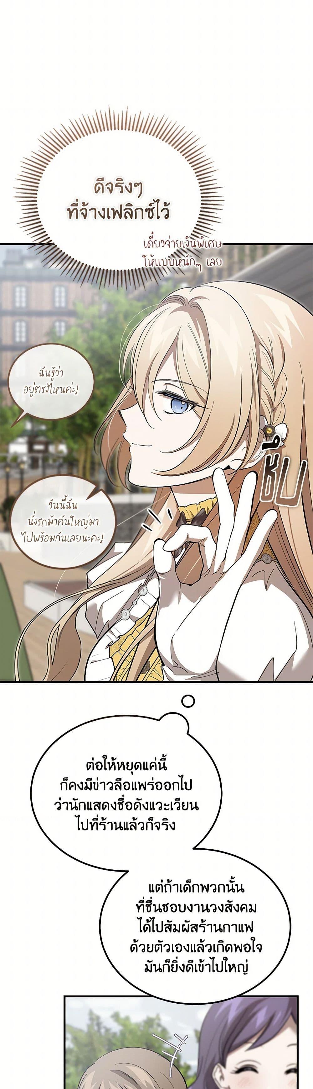 Manga-lc-com อ่านมังงะ อ่านการ์ตูน ออนไลน์ ฟรี The Devil Raises a Lady ตอนที่ 1 2 3 4 5 6 7 8 9 10 11 12 13 14 ฟรี ไม่มีโฆษณา Manga-lc - อ่าน มังงะ อ่าน การ์ตูน ออนไลน์ อ่านมังงะ ฟรี