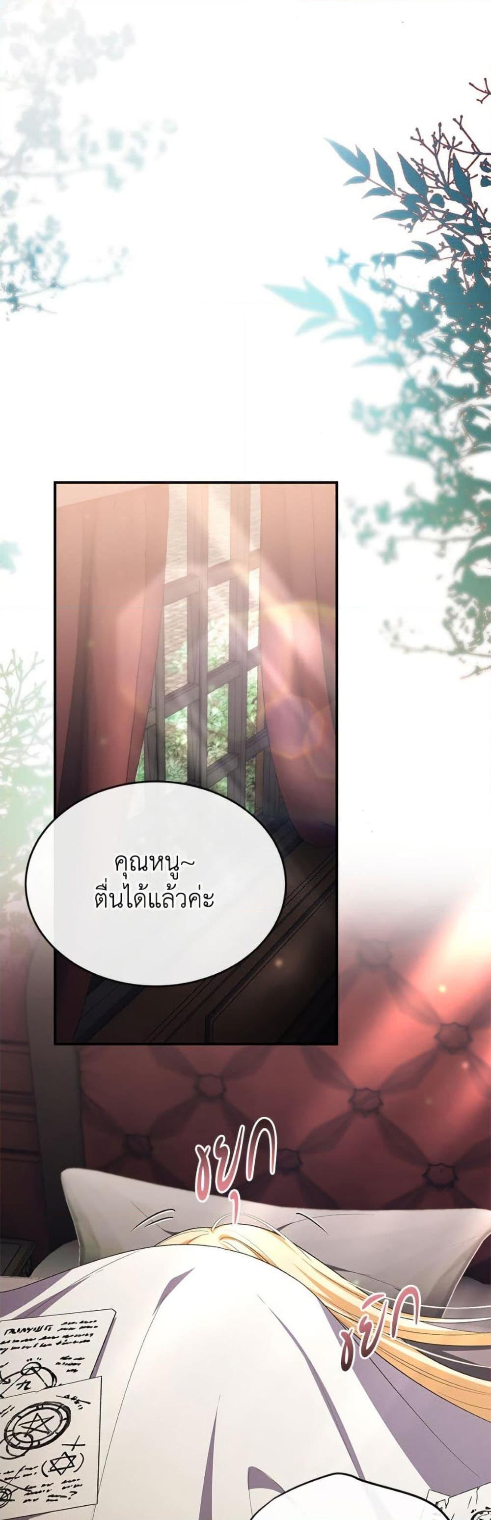 Manga-lc-com อ่านมังงะ อ่านการ์ตูน ออนไลน์ ฟรี The Real Daughter Is Back ตอนที่ 1 2 3 4 5 6 7 8 9 10 11 12 13 14 ฟรี ไม่มีโฆษณา Manga-lc - อ่าน มังงะ อ่าน การ์ตูน ออนไลน์ อ่านมังงะ ฟรี