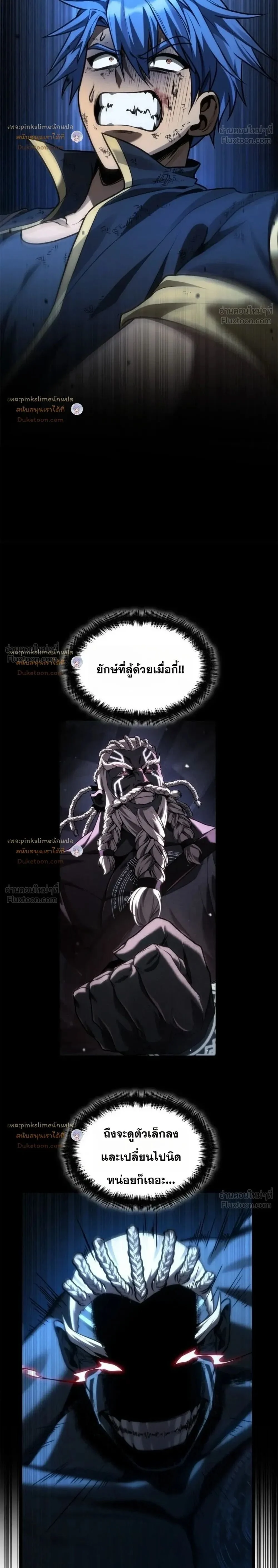 Manga-lc-com อ่านมังงะ อ่านการ์ตูน ออนไลน์ ฟรี Infinite Mage จอมเวทไร้ขีดจำกัด ตอนที่ 1 2 3 4 5 6 7 8 9 10 11 12 13 14 ฟรี ไม่มีโฆษณา Manga-lc - อ่าน มังงะ อ่าน การ์ตูน ออนไลน์ อ่านมังงะ ฟรี