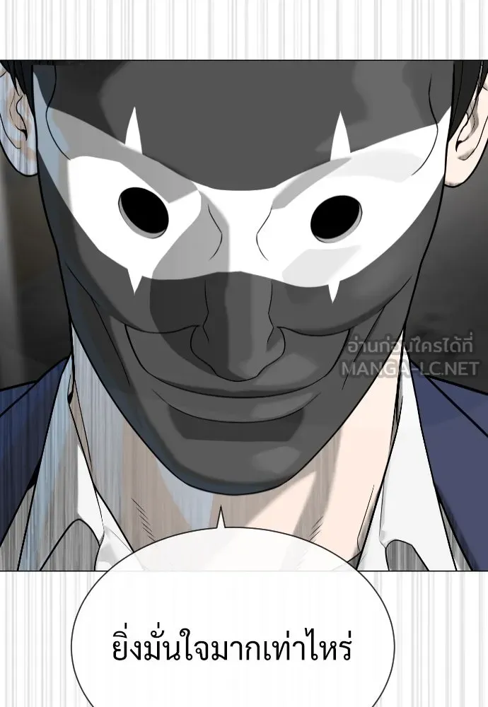 นักฆ่าย้อนวัย ตอนที่ 99 รูปที่ 90