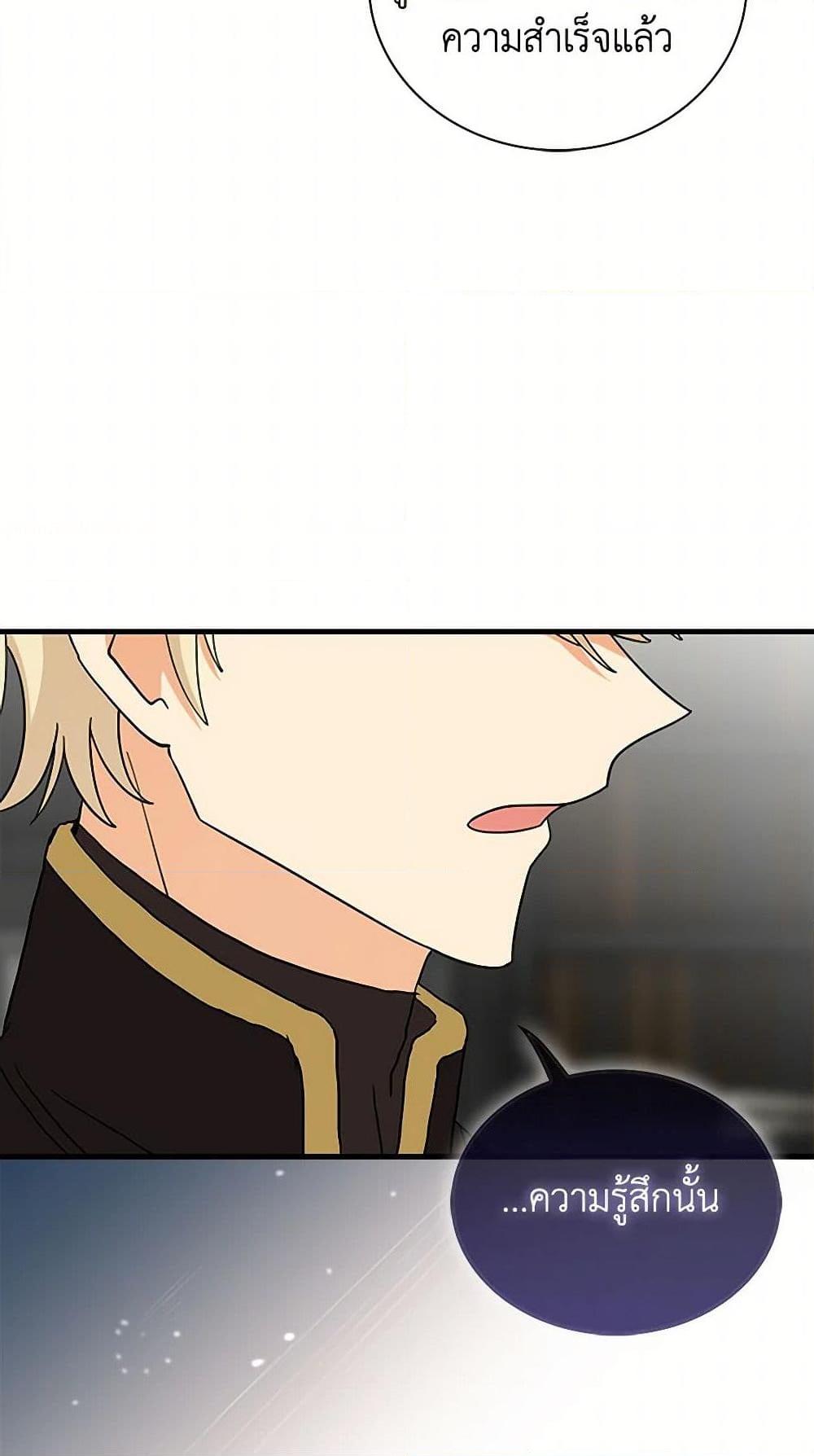 Manga-lc-com อ่านมังงะ อ่านการ์ตูน ออนไลน์ ฟรี I Became the Villain’s Mother ตอนที่ 1 2 3 4 5 6 7 8 9 10 11 12 13 14 ฟรี ไม่มีโฆษณา Manga-lc - อ่าน มังงะ อ่าน การ์ตูน ออนไลน์ อ่านมังงะ ฟรี