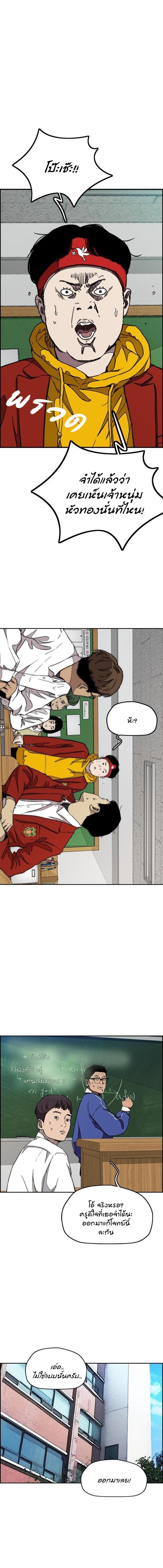 Manga-lc-com อ่านมังงะ อ่านการ์ตูน ออนไลน์ ฟรี Wind Breaker ปั่นสู้ฝัน ตอนที่ 1 2 3 4 5 6 7 8 9 10 11 12 13 14 ฟรี ไม่มีโฆษณา Manga-lc - อ่าน มังงะ อ่าน การ์ตูน ออนไลน์ อ่านมังงะ ฟรี