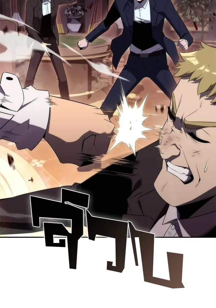 ผู้เล่นหน้าใหม่เลเวลแมกซ์ ตอนที่ 35 แบล็กมาร์เก็ต (3) รูปที่ 13