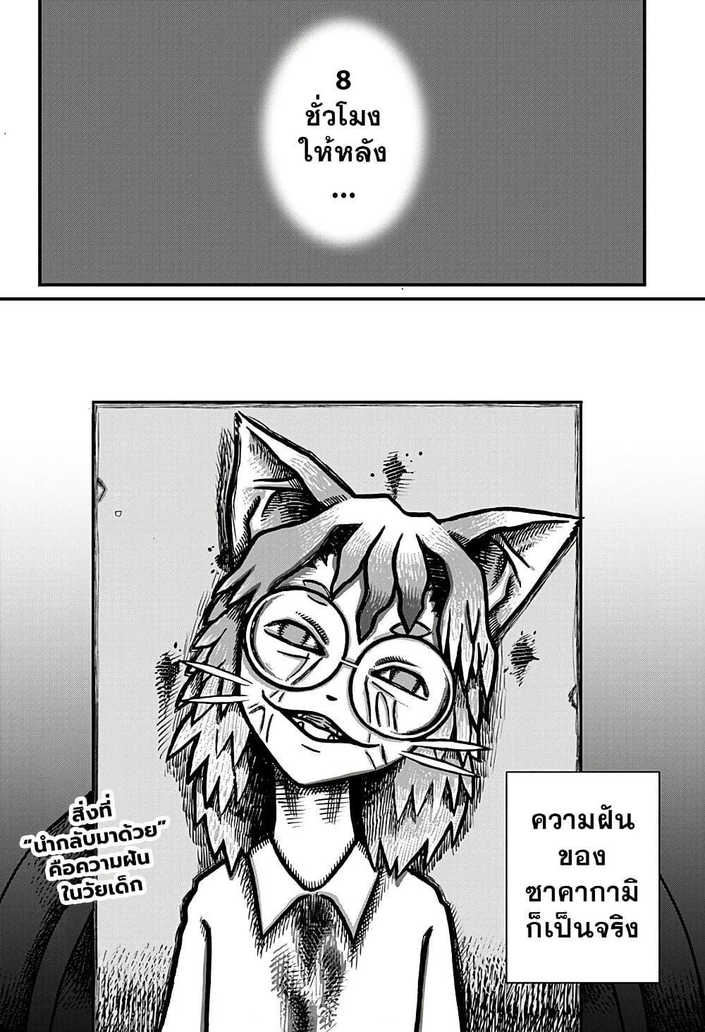 Manga-lc-com อ่านมังงะ อ่านการ์ตูน ออนไลน์ ฟรี Kowaiyasan ตอนที่ 1 2 3 4 5 6 7 8 9 10 11 12 13 14 ฟรี ไม่มีโฆษณา Manga-lc - อ่าน มังงะ อ่าน การ์ตูน ออนไลน์ อ่านมังงะ ฟรี