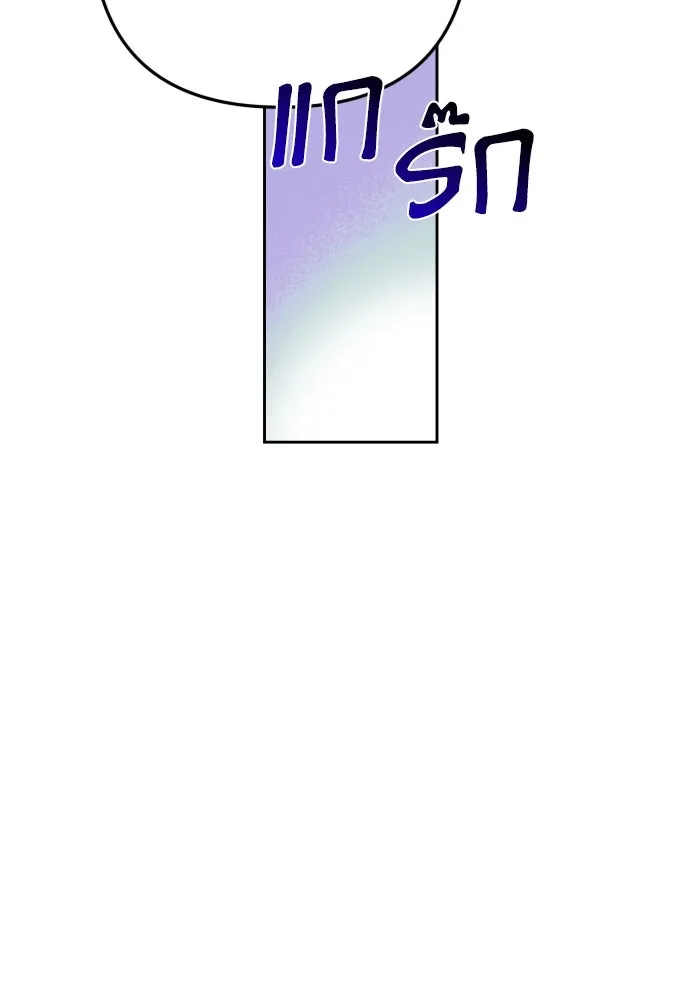 เลดี้มินต์ ตอนที่ 13 รูปที่ 55