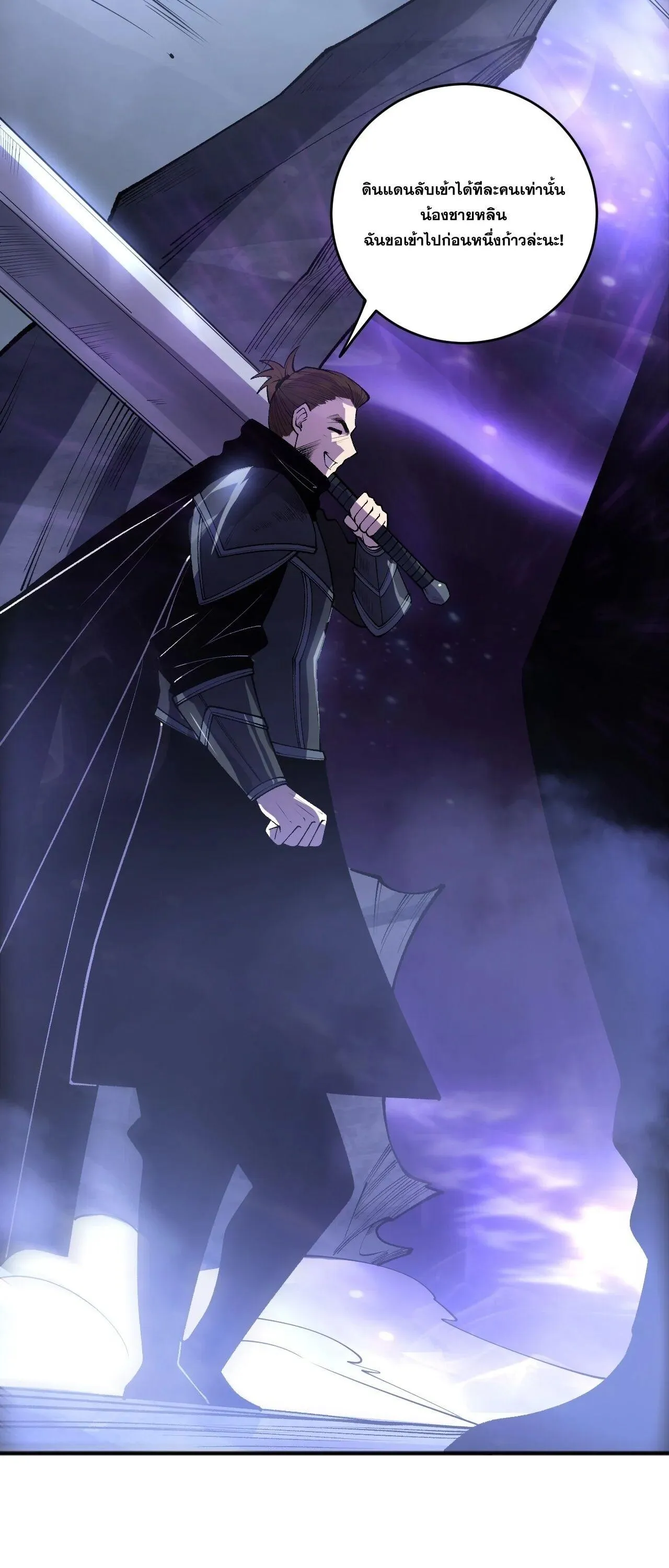 Disastrous Necromancer ราช_นน_กอ_ญเช_ญว_ญญาณ ตอนที่ ตอนที่ 266 รูปที่ 42