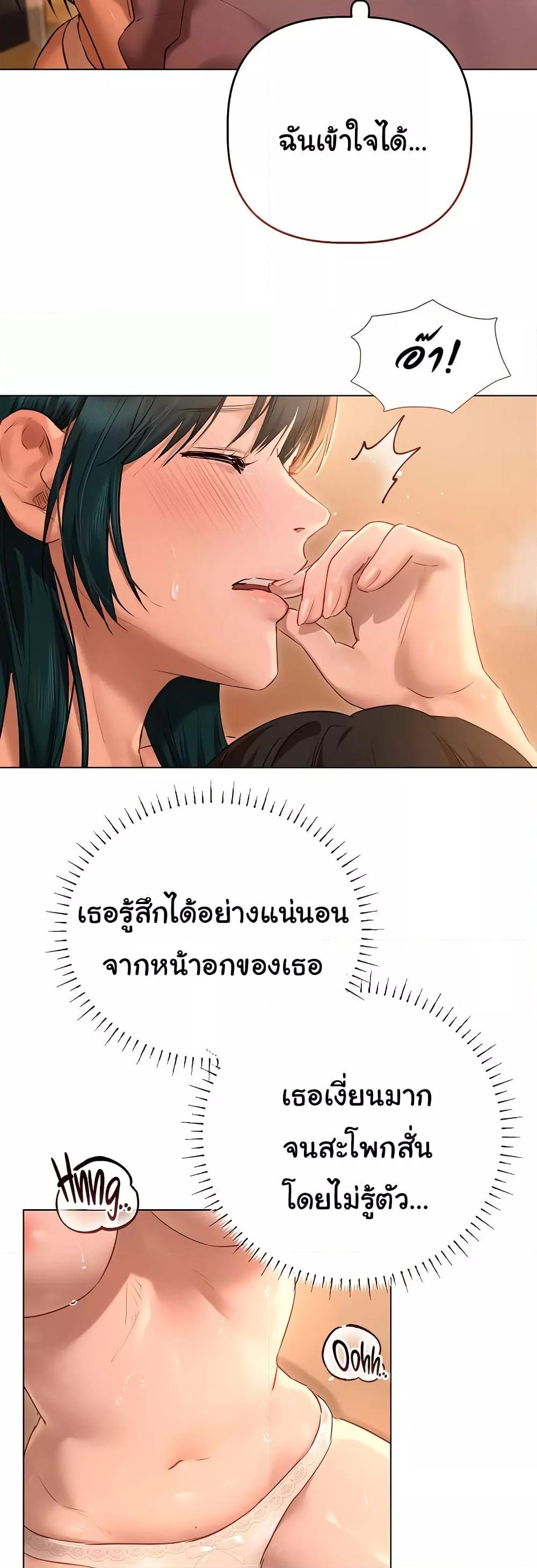 Doujin-Lc- อ่าน โดจิน มังฮวา เกาหลี ญี่ปุ่น จีน แปลไทย Getting to Know Mila ตอนที่ 1 2 3 4 5 6 7 8 9 10 11 12 13 14 ฟรี ไม่มีโฆษณา อ่าน โดจิน Manhwa เกาหลี ญี่ปุ่น จีน เรามีครบ คัดมาให้เน้นๆ โดจิน 18+ รับประกันความฟินโดย  Doujin Lc