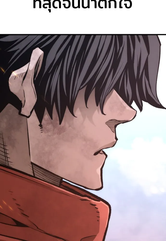เส้นทางสู่เทพมาร ตอนที่ 107 รูปที่ 100