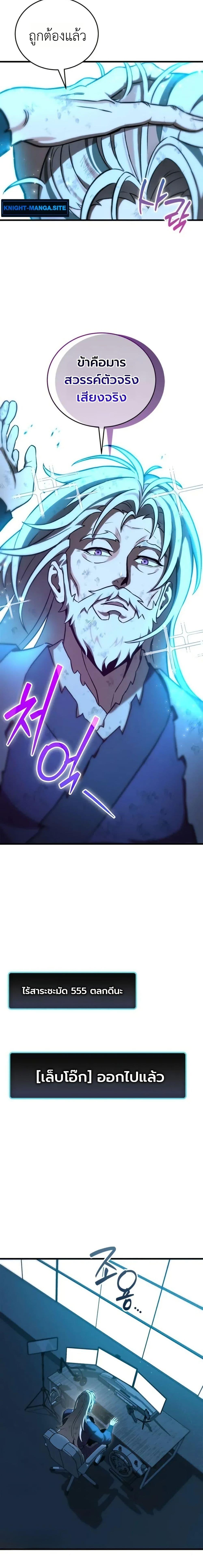 Manga-lc-com อ่านมังงะ อ่านการ์ตูน ออนไลน์ ฟรี The Heavenly Demons Otherworld Livestream ตอนที่ 1 2 3 4 5 6 7 8 9 10 11 12 13 14 ฟรี ไม่มีโฆษณา Manga-lc - อ่าน มังงะ อ่าน การ์ตูน ออนไลน์ อ่านมังงะ ฟรี