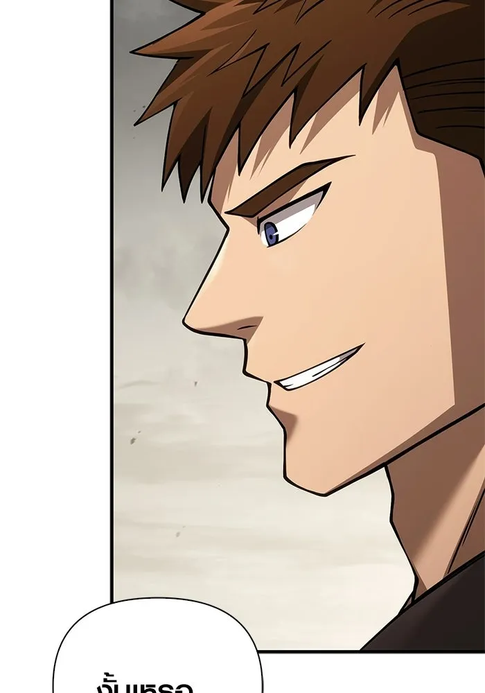 เอาชีวิตรอดในเกมฉบับคนเถื่อน ตอนที่ 128 พันธมิตรวัลฮัล-ลา รูปที่ 68