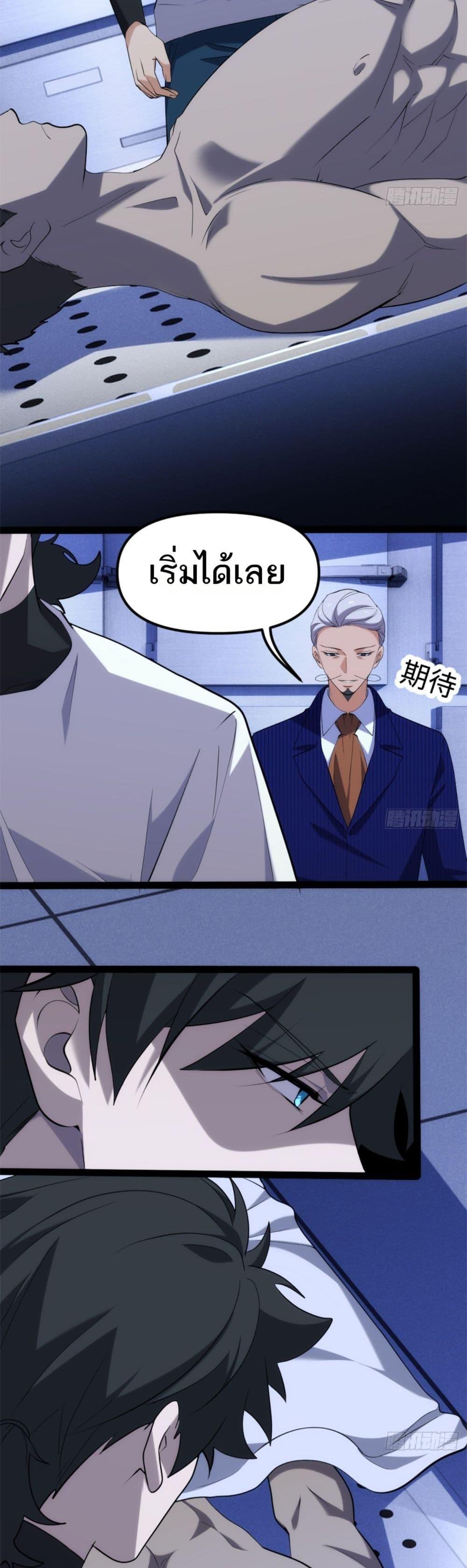 Manga-lc-com อ่านมังงะ อ่านการ์ตูน ออนไลน์ ฟรี Spirit Realm Walker ตอนที่ 1 2 3 4 5 6 7 8 9 10 11 12 13 14 ฟรี ไม่มีโฆษณา Manga-lc - อ่าน มังงะ อ่าน การ์ตูน ออนไลน์ อ่านมังงะ ฟรี