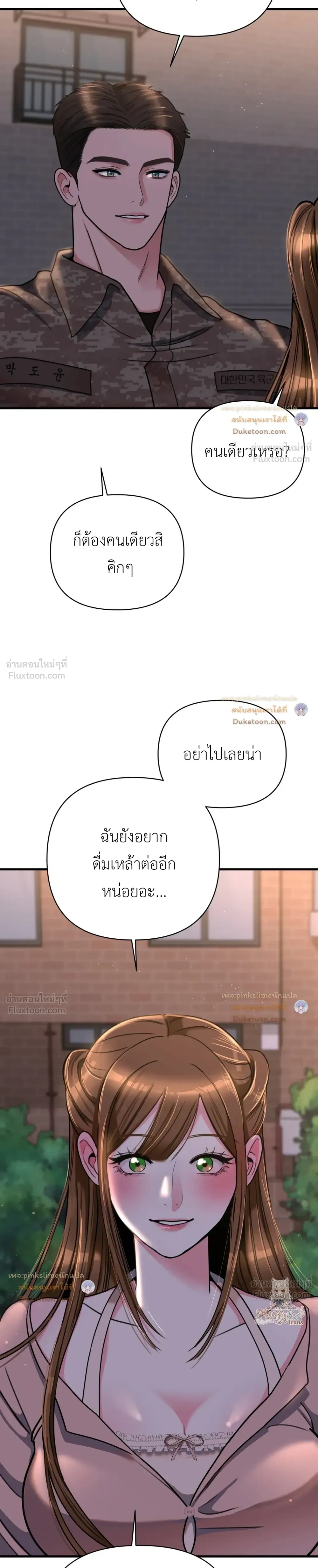 Doujin-Lc- อ่าน โดจิน มังฮวา เกาหลี ญี่ปุ่น จีน แปลไทย A Woman Obsessed with Uniforms ผู้หญิงที่คลั่งไคล้เครื่องแบบ ตอนที่ 1 2 3 4 5 6 7 8 9 10 11 12 13 14 ฟรี ไม่มีโฆษณา อ่าน โดจิน Manhwa เกาหลี ญี่ปุ่น จีน เรามีครบ คัดมาให้เน้นๆ โดจิน 18+ รับประกันความฟินโดย  Doujin Lc
