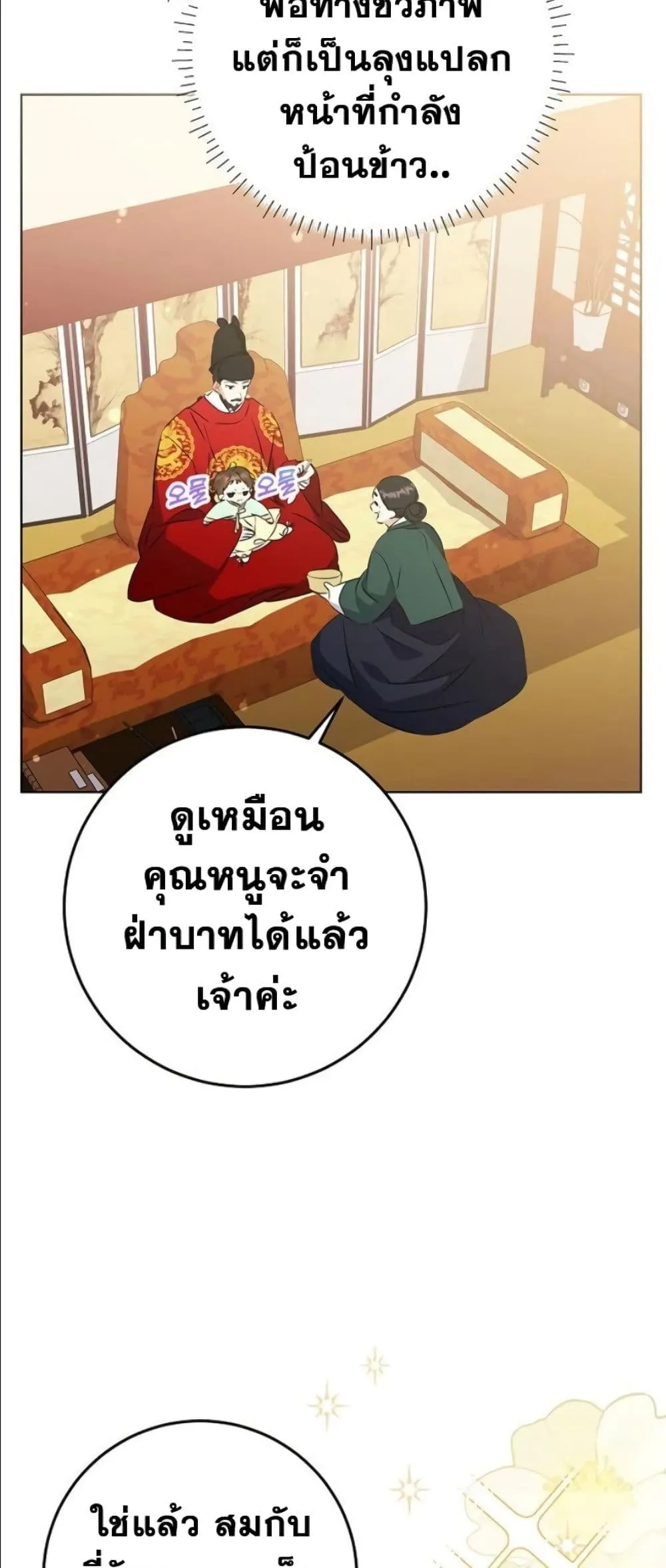 Manga-lc-com อ่านมังงะ อ่านการ์ตูน ออนไลน์ ฟรี The Princess’s Guide to a Perfect Life ตอนที่ 1 2 3 4 5 6 7 8 9 10 11 12 13 14 ฟรี ไม่มีโฆษณา Manga-lc - อ่าน มังงะ อ่าน การ์ตูน ออนไลน์ อ่านมังงะ ฟรี