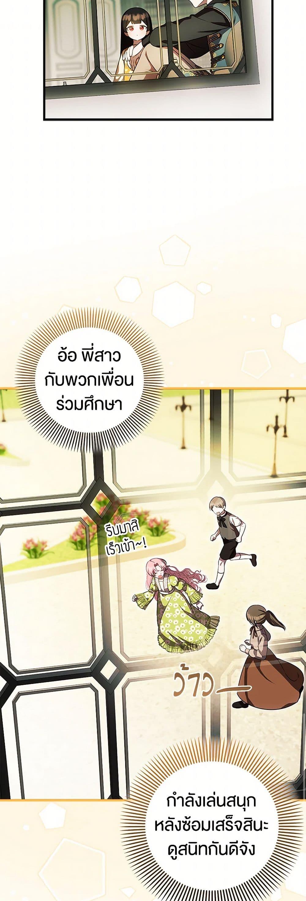 Manga-lc-com อ่านมังงะ อ่านการ์ตูน ออนไลน์ ฟรี It’s My First Time Being Loved ตอนที่ 1 2 3 4 5 6 7 8 9 10 11 12 13 14 ฟรี ไม่มีโฆษณา Manga-lc - อ่าน มังงะ อ่าน การ์ตูน ออนไลน์ อ่านมังงะ ฟรี