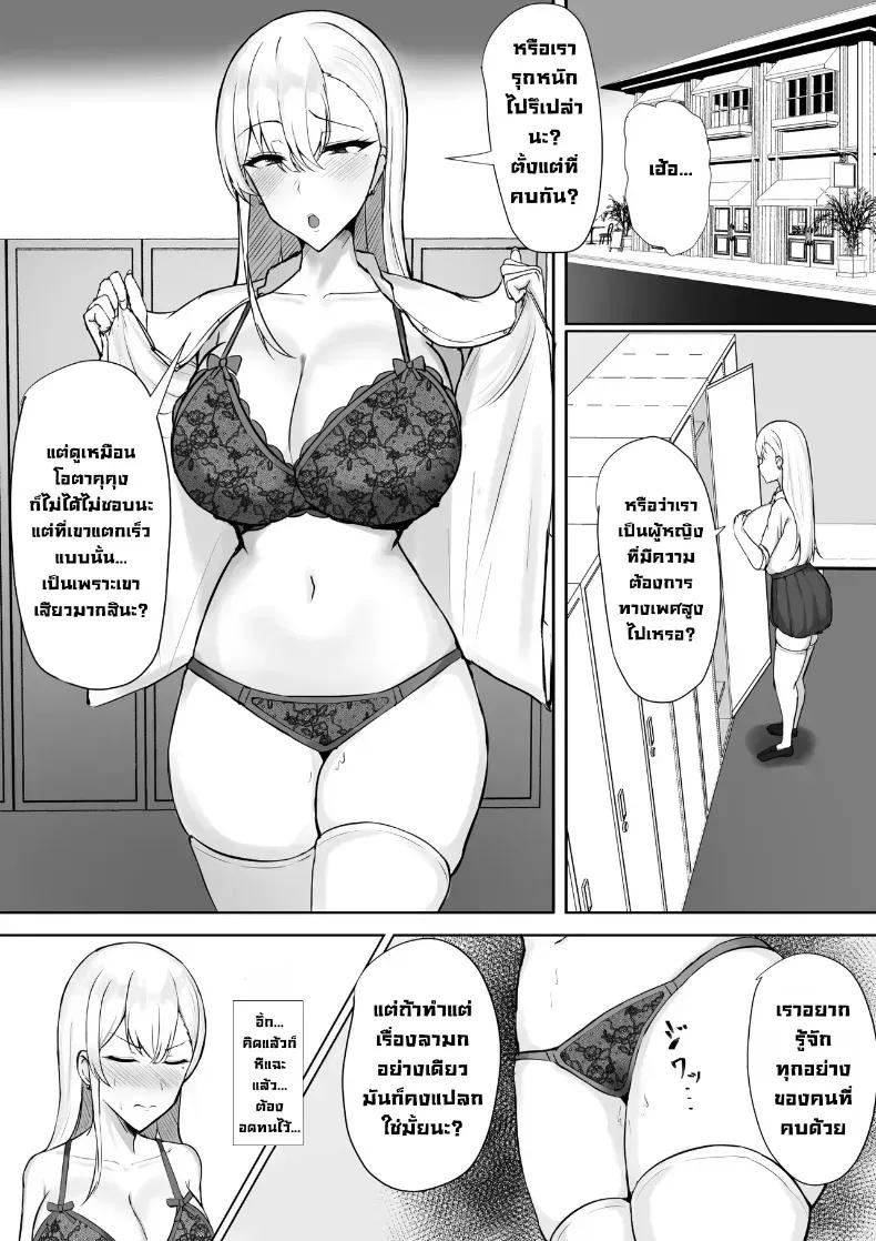 Doujin-Lc- อ่าน โดจิน มังฮวา เกาหลี ญี่ปุ่น จีน แปลไทย แฟนสาวแกลสุดกามของผม (Mitty) ตอนที่ 1 2 3 4 5 6 7 8 9 10 11 12 13 14 ฟรี ไม่มีโฆษณา อ่าน โดจิน Manhwa เกาหลี ญี่ปุ่น จีน เรามีครบ คัดมาให้เน้นๆ โดจิน 18+ รับประกันความฟินโดย  Doujin Lc