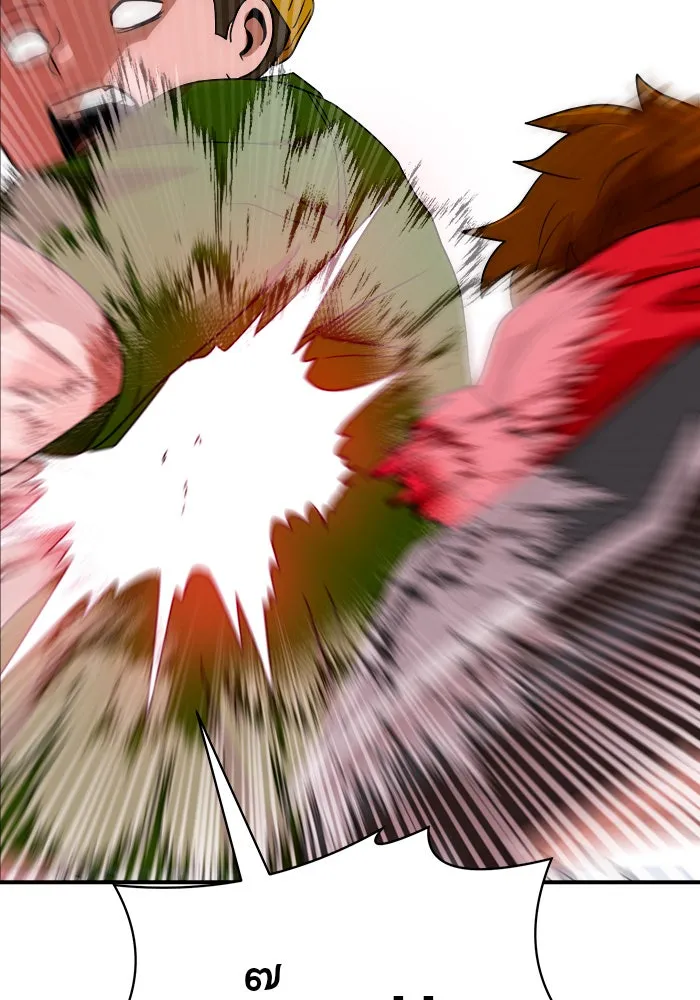 Double Click ตอนที่ 54 รูปที่ 34