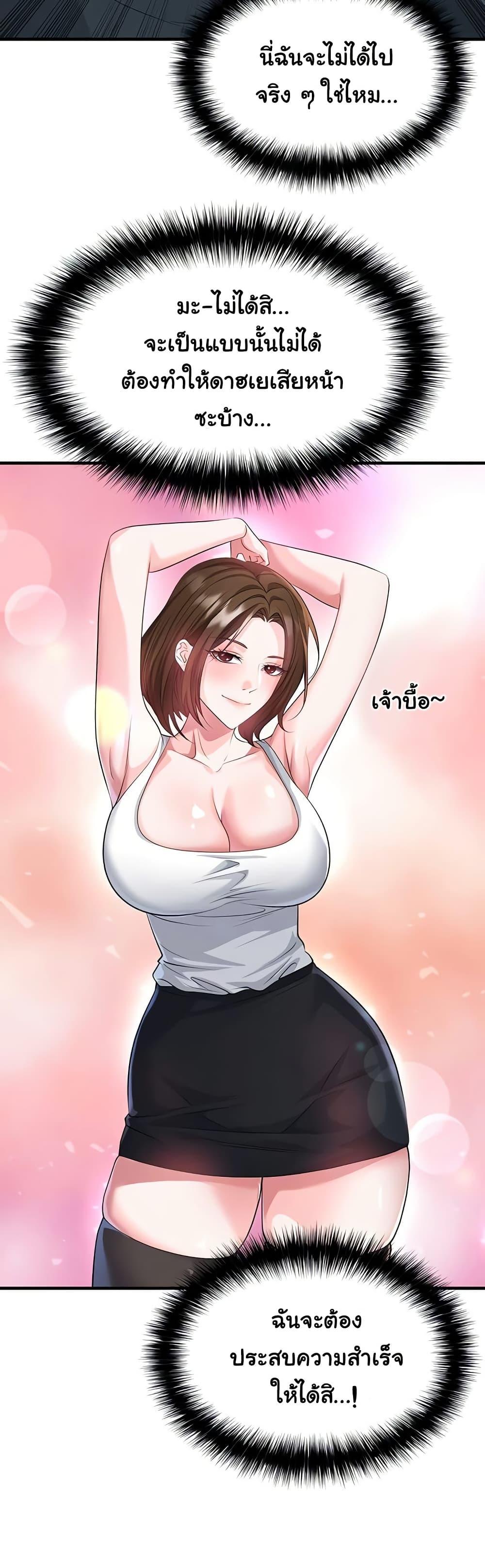 Doujin-Lc- อ่าน โดจิน มังฮวา เกาหลี ญี่ปุ่น จีน แปลไทย The Hottie’s Good ตอนที่ 1 2 3 4 5 6 7 8 9 10 11 12 13 14 ฟรี ไม่มีโฆษณา อ่าน โดจิน Manhwa เกาหลี ญี่ปุ่น จีน เรามีครบ คัดมาให้เน้นๆ โดจิน 18+ รับประกันความฟินโดย  Doujin Lc