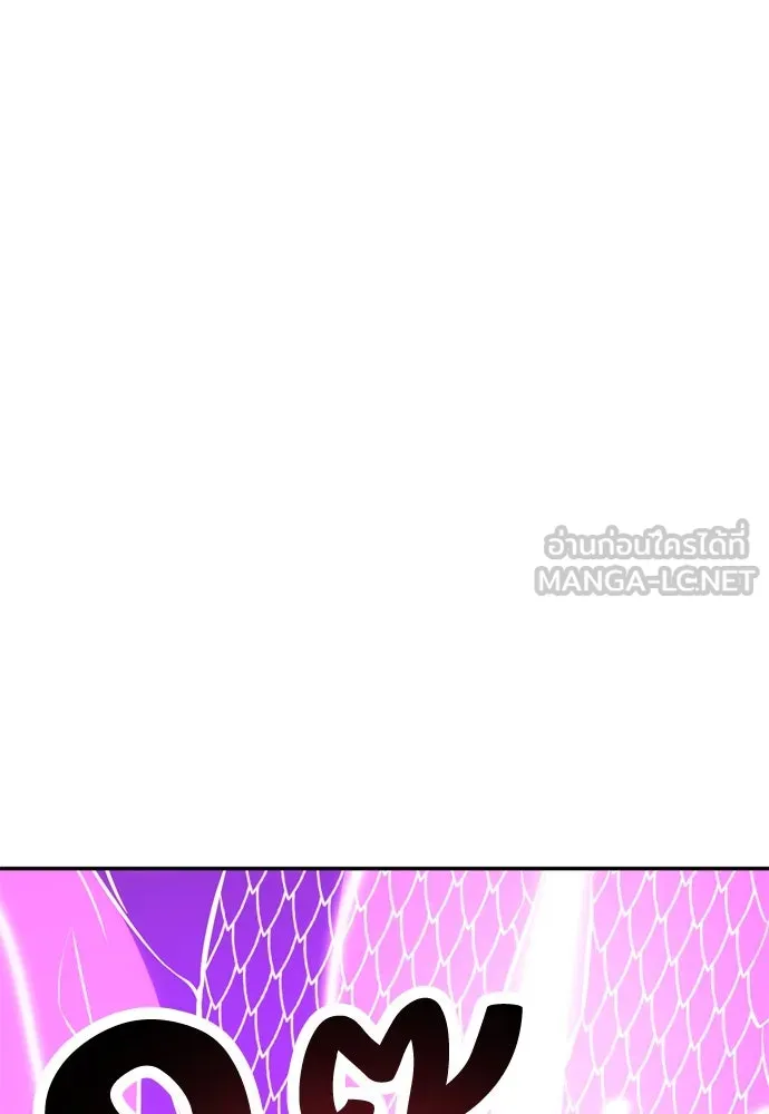 ไอ้เพลเยอร์นั่น ฉันฆ่ามันเอง ตอนที่ 36 รูปที่ 72