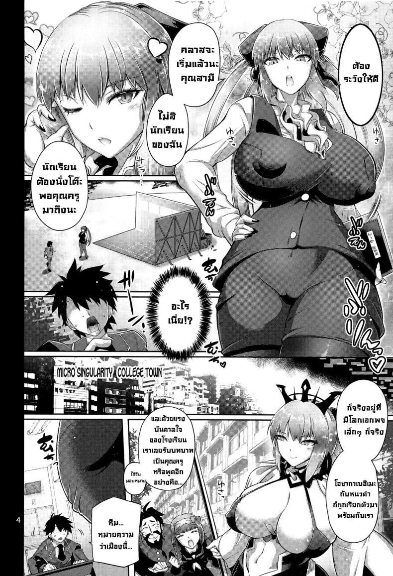 Doujin-Lc- อ่าน โดจิน มังฮวา เกาหลี ญี่ปุ่น จีน แปลไทย โรลเพลย์ (C104) [Kin-Youbi (FRYDAY)] Kyouin Joou (FateGrand Order) ตอนที่ 1 2 3 4 5 6 7 8 9 10 11 12 13 14 ฟรี ไม่มีโฆษณา อ่าน โดจิน Manhwa เกาหลี ญี่ปุ่น จีน เรามีครบ คัดมาให้เน้นๆ โดจิน 18+ รับประกันความฟินโดย  Doujin Lc