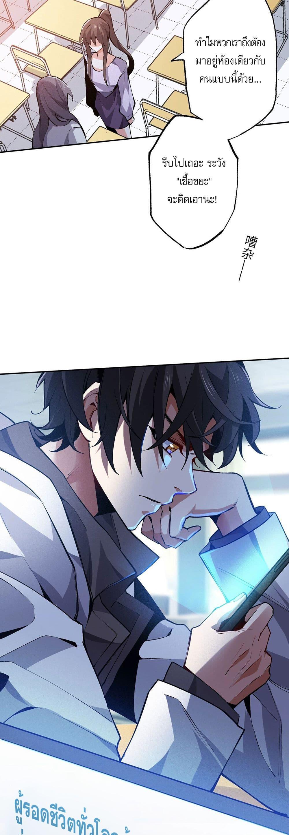 Manga-lc-com อ่านมังงะ อ่านการ์ตูน ออนไลน์ ฟรี An Hai Ji Yuan ตอนที่ 1 2 3 4 5 6 7 8 9 10 11 12 13 14 ฟรี ไม่มีโฆษณา Manga-lc - อ่าน มังงะ อ่าน การ์ตูน ออนไลน์ อ่านมังงะ ฟรี