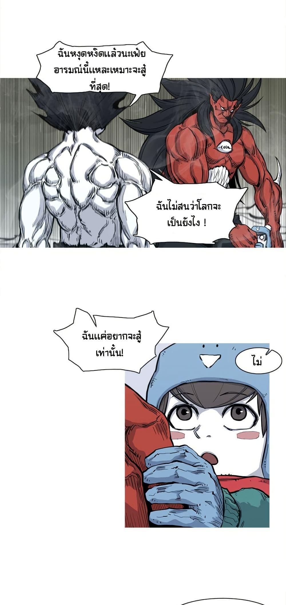 Manga-lc-com อ่านมังงะ อ่านการ์ตูน ออนไลน์ ฟรี ASURA ตอนที่ 1 2 3 4 5 6 7 8 9 10 11 12 13 14 ฟรี ไม่มีโฆษณา Manga-lc - อ่าน มังงะ อ่าน การ์ตูน ออนไลน์ อ่านมังงะ ฟรี