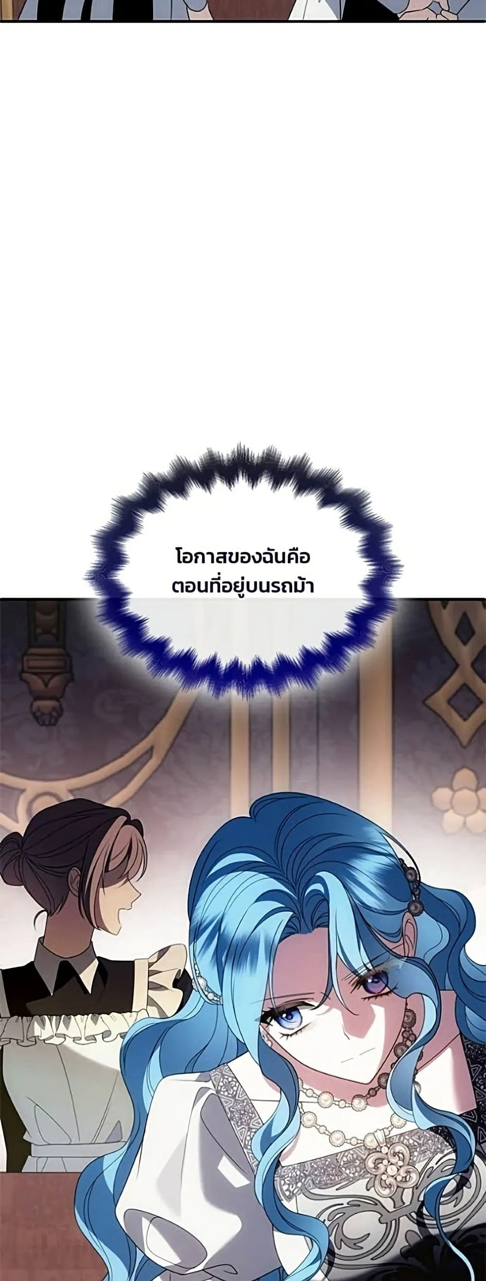 Manga-lc-com อ่านมังงะ อ่านการ์ตูน ออนไลน์ ฟรี Noble in Name, Vulgar at Heart – สตรีไร้รักแห่งตระกูลสูงศักด ตอนที่ 1 2 3 4 5 6 7 8 9 10 11 12 13 14 ฟรี ไม่มีโฆษณา Manga-lc - อ่าน มังงะ อ่าน การ์ตูน ออนไลน์ อ่านมังงะ ฟรี