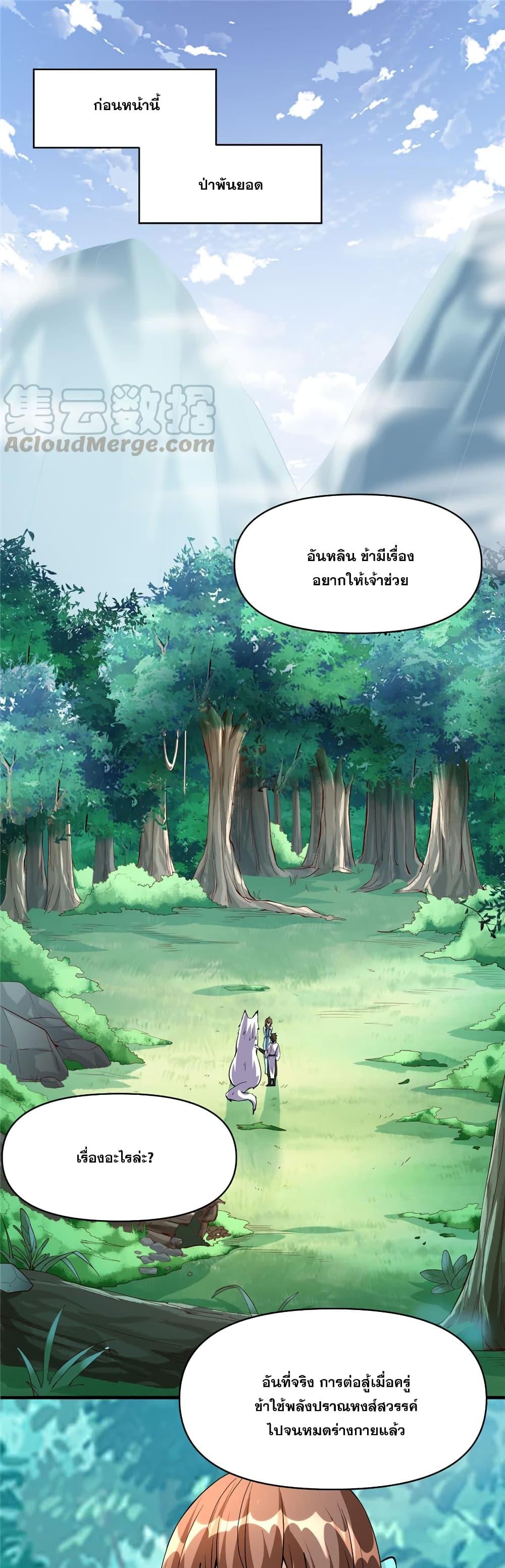 Manga-lc-com อ่านมังงะ อ่านการ์ตูน ออนไลน์ ฟรี God of War System ตอนที่ 1 2 3 4 5 6 7 8 9 10 11 12 13 14 ฟรี ไม่มีโฆษณา Manga-lc - อ่าน มังงะ อ่าน การ์ตูน ออนไลน์ อ่านมังงะ ฟรี