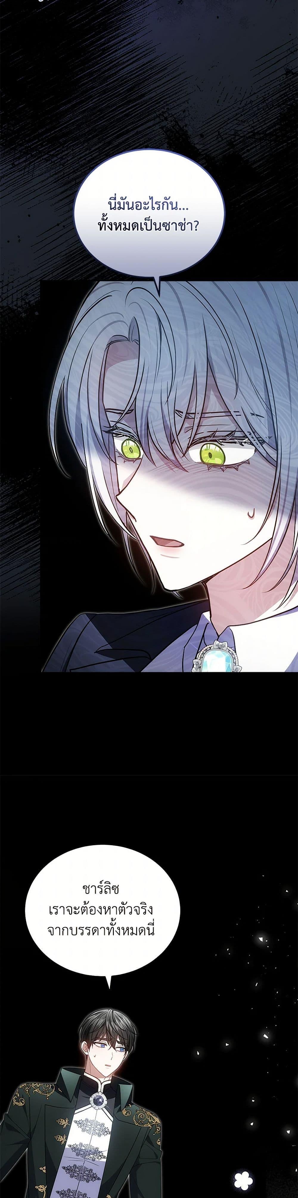 Manga-lc-com อ่านมังงะ อ่านการ์ตูน ออนไลน์ ฟรี The Male Lead’s Nephew Loves Me So Much ตอนที่ 1 2 3 4 5 6 7 8 9 10 11 12 13 14 ฟรี ไม่มีโฆษณา Manga-lc - อ่าน มังงะ อ่าน การ์ตูน ออนไลน์ อ่านมังงะ ฟรี