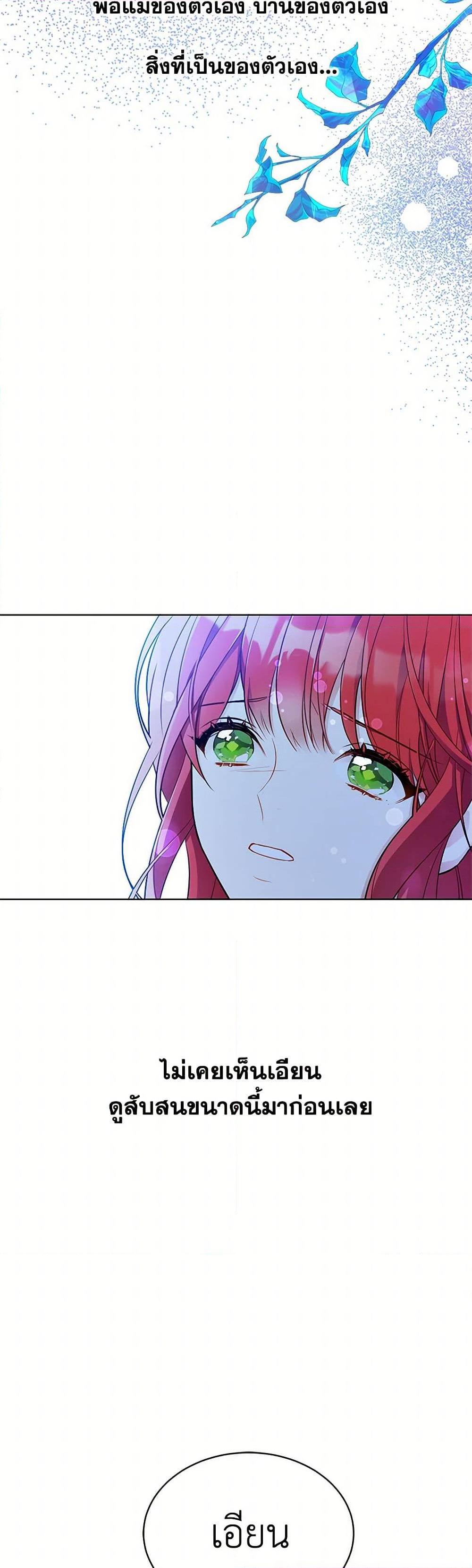 Manga-lc-com อ่านมังงะ อ่านการ์ตูน ออนไลน์ ฟรี The Detective Of Muiella ตอนที่ 1 2 3 4 5 6 7 8 9 10 11 12 13 14 ฟรี ไม่มีโฆษณา Manga-lc - อ่าน มังงะ อ่าน การ์ตูน ออนไลน์ อ่านมังงะ ฟรี