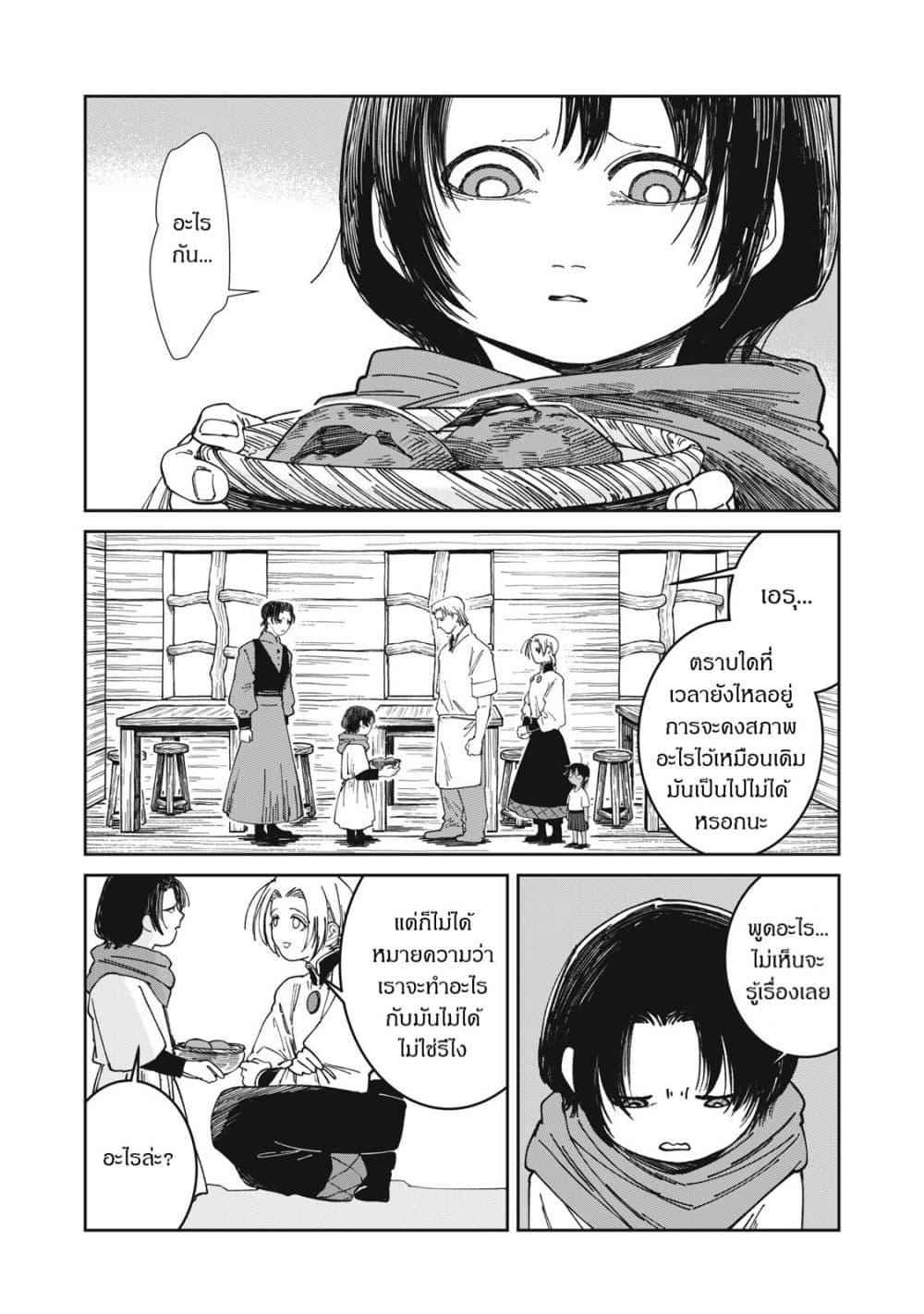 Manga-lc-com อ่านมังงะ อ่านการ์ตูน ออนไลน์ ฟรี Isekai Henkyo Meshi ตอนที่ 1 2 3 4 5 6 7 8 9 10 11 12 13 14 ฟรี ไม่มีโฆษณา Manga-lc - อ่าน มังงะ อ่าน การ์ตูน ออนไลน์ อ่านมังงะ ฟรี