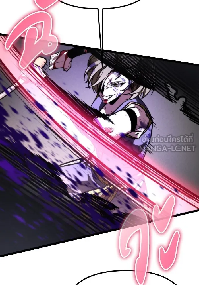 การแข่งขันของผู้เกิดใหม่ ตอนที่ 53 รูปที่ 165