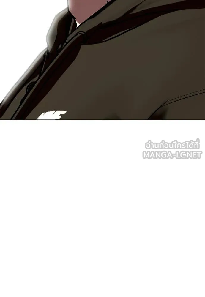หมาหัวเน่า ตอนที่ 161 รูปที่ 166