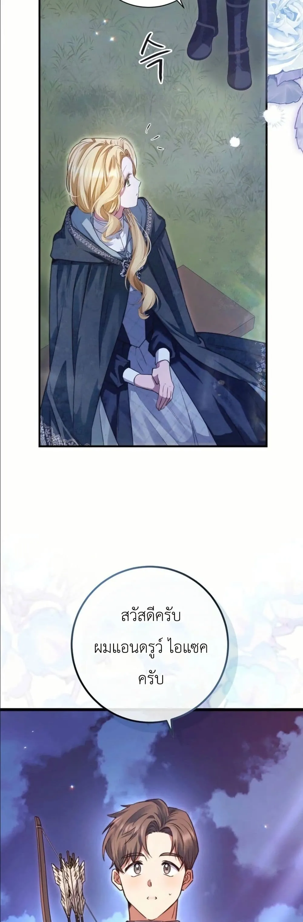 Manga-lc-com อ่านมังงะ อ่านการ์ตูน ออนไลน์ ฟรี This Is What Revenge Looks Like ตอนที่ 1 2 3 4 5 6 7 8 9 10 11 12 13 14 ฟรี ไม่มีโฆษณา Manga-lc - อ่าน มังงะ อ่าน การ์ตูน ออนไลน์ อ่านมังงะ ฟรี