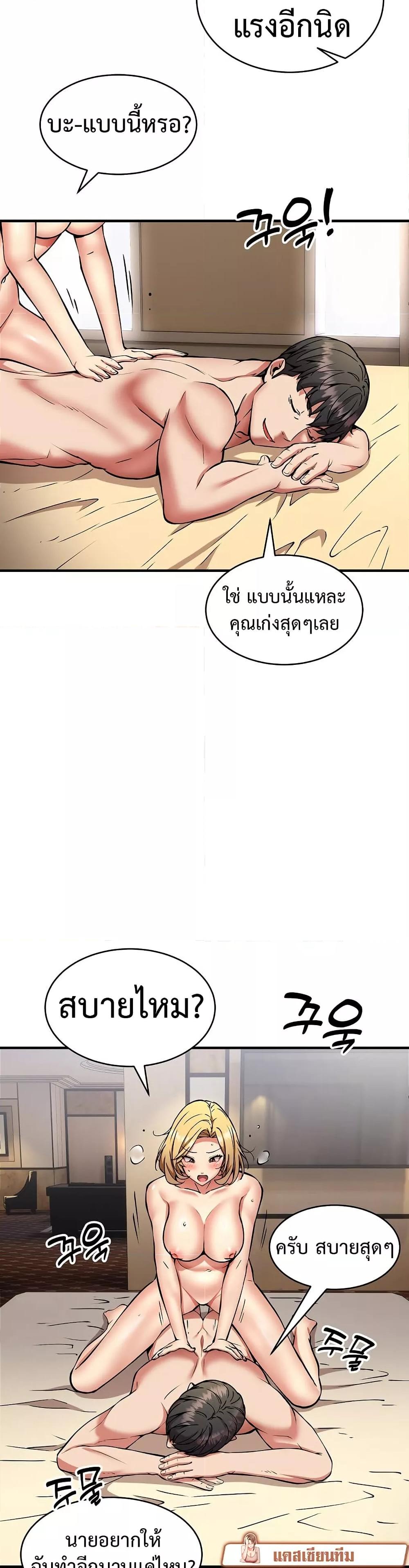 Doujin-Lc- อ่าน โดจิน มังฮวา เกาหลี ญี่ปุ่น จีน แปลไทย Driver in the New City ตอนที่ 1 2 3 4 5 6 7 8 9 10 11 12 13 14 ฟรี ไม่มีโฆษณา อ่าน โดจิน Manhwa เกาหลี ญี่ปุ่น จีน เรามีครบ คัดมาให้เน้นๆ โดจิน 18+ รับประกันความฟินโดย  Doujin Lc