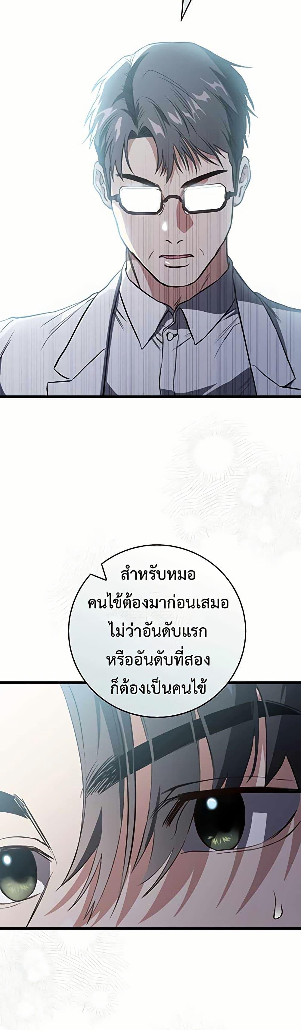 Manga-lc-com อ่านมังงะ อ่านการ์ตูน ออนไลน์ ฟรี The Great Surgeon ตอนที่ 1 2 3 4 5 6 7 8 9 10 11 12 13 14 ฟรี ไม่มีโฆษณา Manga-lc - อ่าน มังงะ อ่าน การ์ตูน ออนไลน์ อ่านมังงะ ฟรี